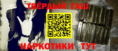 амфетамин Апрелевка