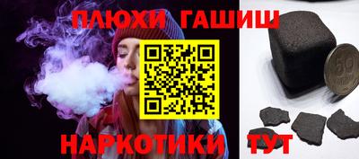 мефедрон мука Аргун