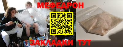 прущий лед Апшеронск