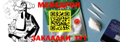 spice Апшеронск