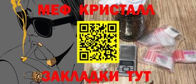 spice Апшеронск