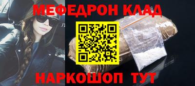 spice Апшеронск