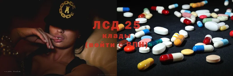 LSD-25 экстази кислота  Барнаул 