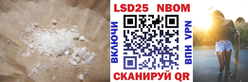 LSD-25 экстази ecstasy  Барнаул 