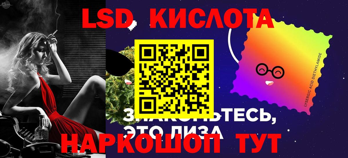 Лсд 25 экстази ecstasy  Лсд 25 экстази ecstasy  Барнаул 