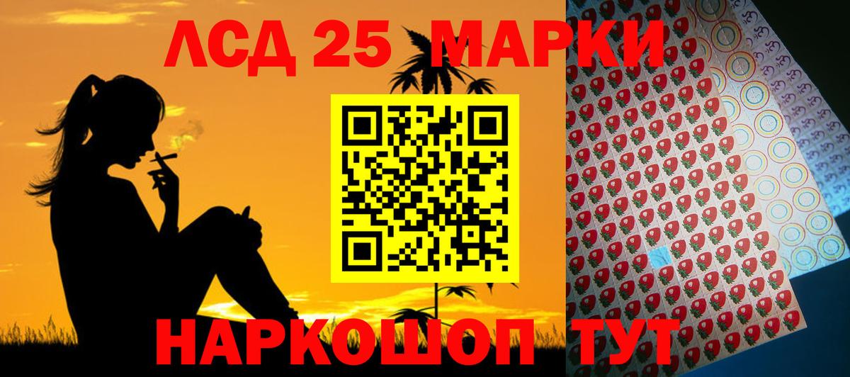 ЛСД экстази  ЛСД экстази ecstasy  Вход с VPN  Барнаул  Лсд 25 экстази ecstasy 