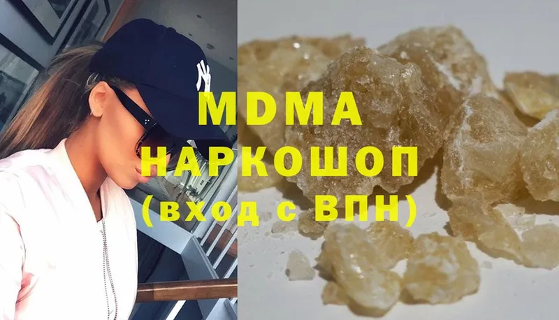 MDMA молли  закладка  Барнаул 