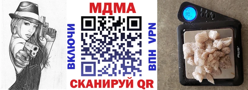 наркота  Барнаул  MEGA ONION  MDMA кристаллы 