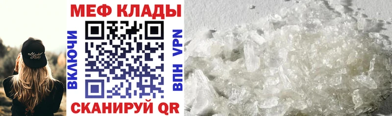 Меф мука  где найти   Барнаул 
