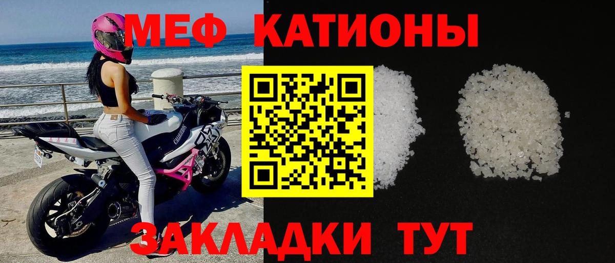 МДМА  Конопля  Alpha-PVP СОЛЬ   Героин  Вход с VPN  Меф МЯУ МЯУ   Cocaine  Барнаул  Гашиш  Канабис 