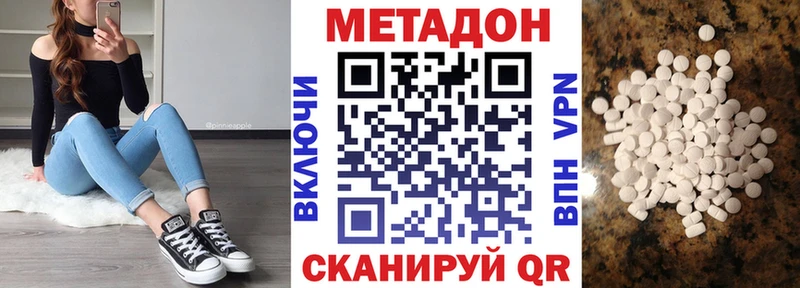 KRAKEN рабочий сайт Барнаул Метадон белоснежный наркошоп