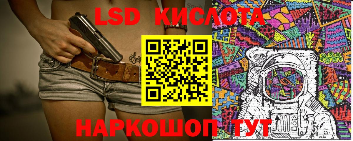Марки 25I-NBOMe 1500мкг Барнаул