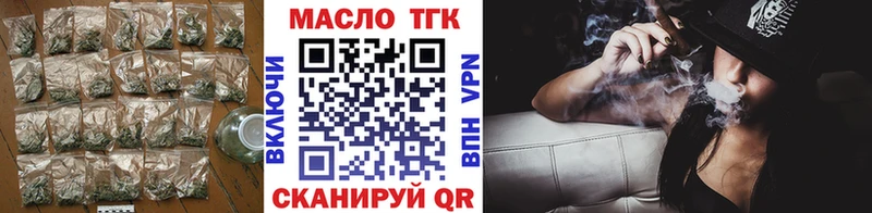 дарк нет состав  Барнаул  ТГК THC oil 