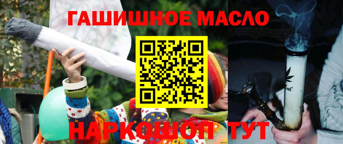 Дистиллят ТГК концентрат Барнаул