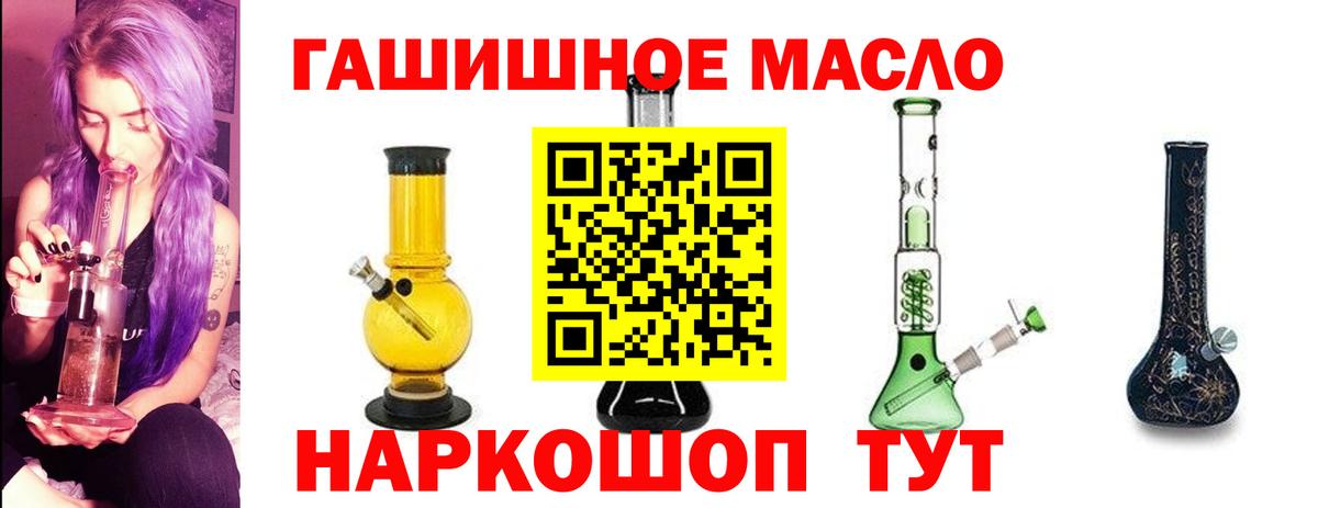 Дистиллят ТГК вейп с тгк Барнаул