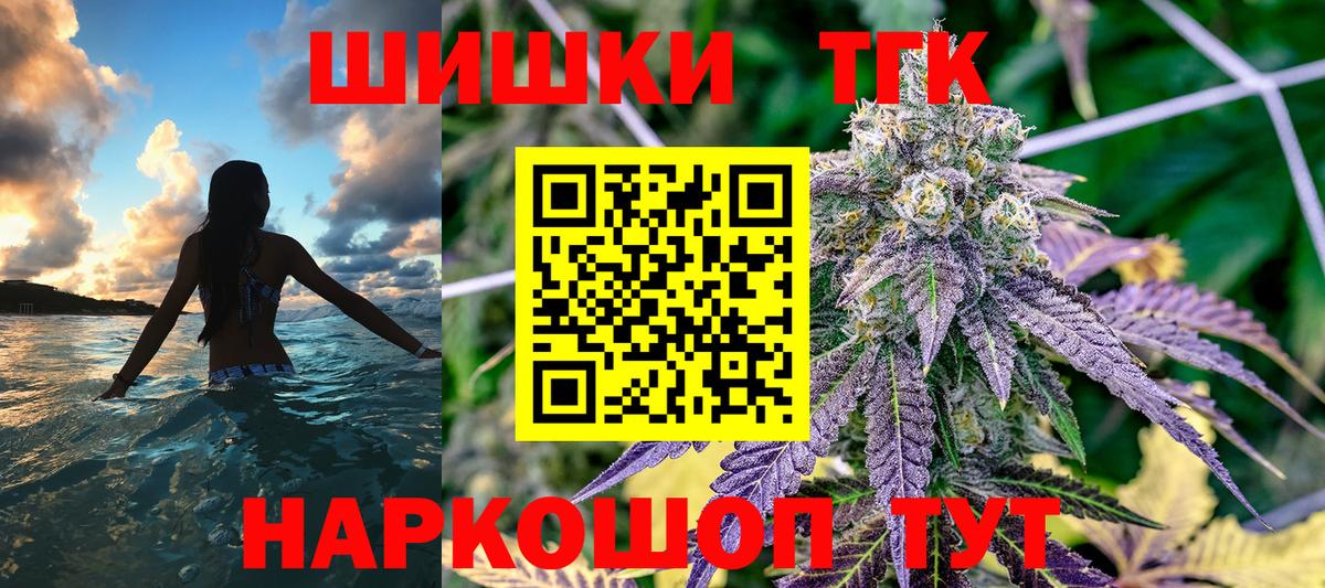 БУТИРАТ Барнаул