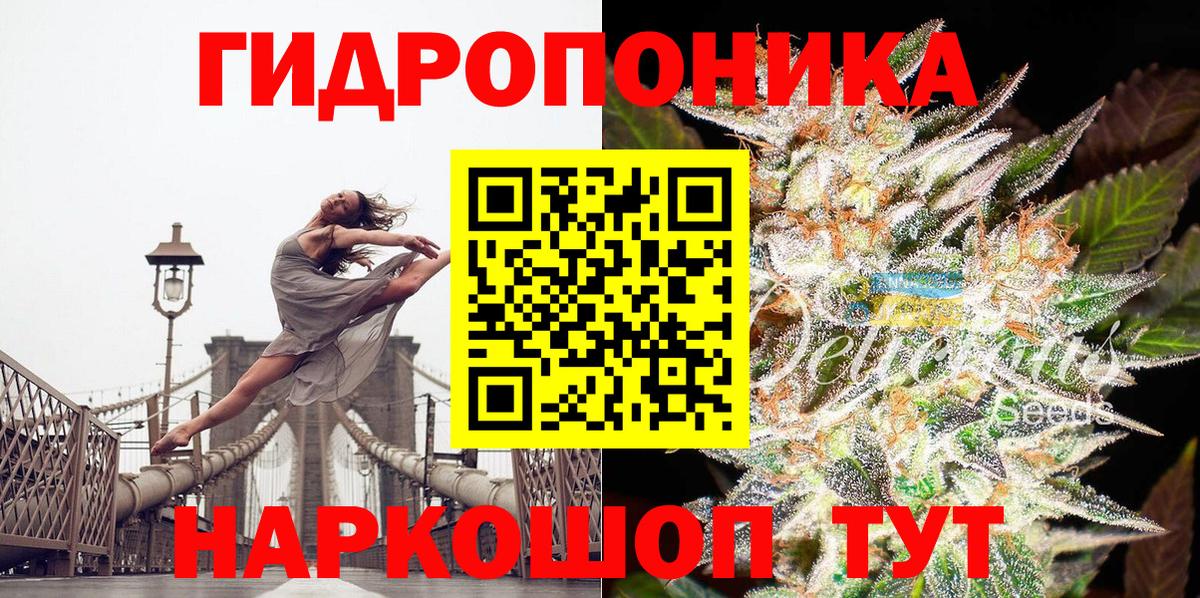 Шишки марихуана SATIVA & INDICA Барнаул